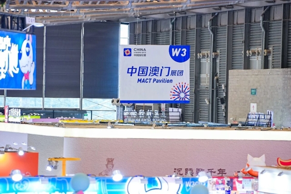 四十正青春！2026中国玩协四展在上海盛大开幕