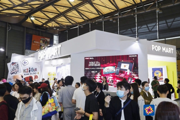 四十正青春！2026中国玩协四展在上海盛大开幕