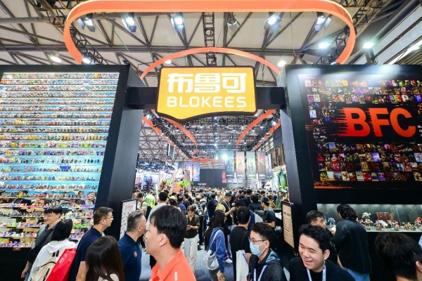 四十正青春！2026中国玩协四展在上海盛大开幕
