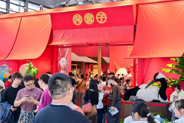 四十正青春！2026中国玩协四展在上海盛大开幕