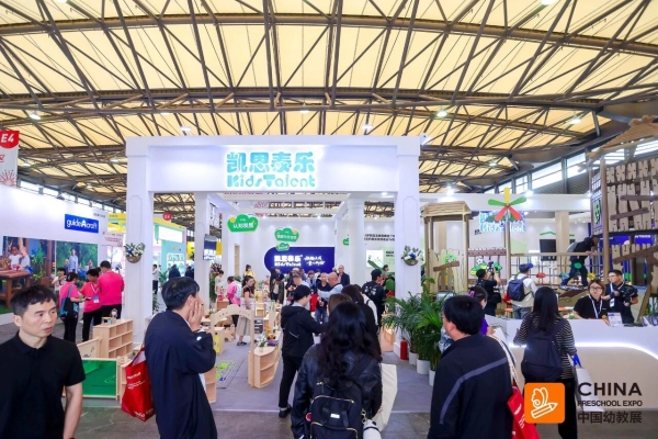 四十正青春！2026中国玩协四展在上海盛大开幕