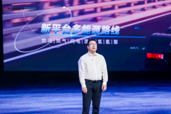 渗透率破50%后，东风商用车用“绿智”平台重构重卡底层逻辑