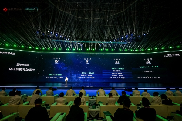 渗透率破50%后，东风商用车用“绿智”平台重构重卡底层逻辑