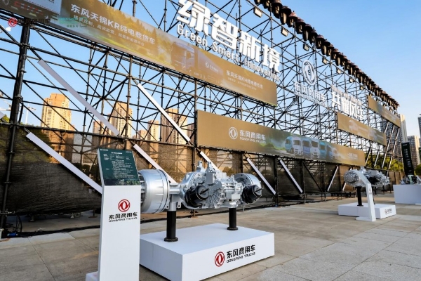 跳出油改电桎梏！解析两款东风德纳电驱桥的硬核原生实力 
