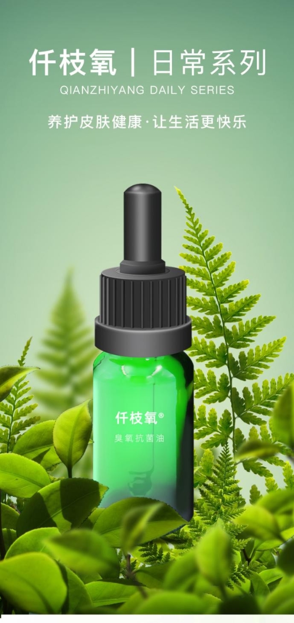 推动臭氧技术产业落地，仟枝生物提速全球化发展步伐