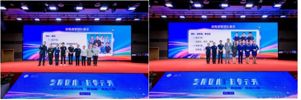 艺龙酒店科技“匠心杯”技能大赛：以赛砺技，人才赋能夯实品质根基