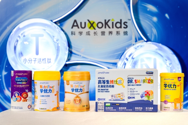 百年科研对话国际学术前沿，美赞臣首发“1+T+N”AuxoKids科学成长营养系统 