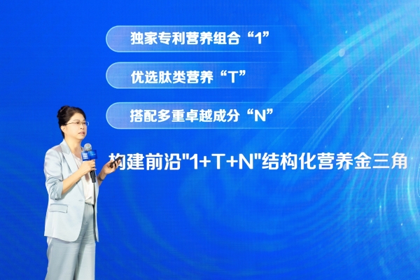 百年科研对话国际学术前沿，美赞臣首发“1+T+N”AuxoKids科学成长营养系统 