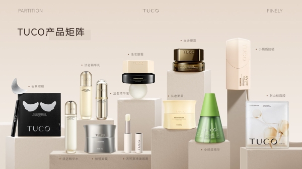 深耕精细护肤，TUCO开拓国货高阶抗皱眼霜新方向
