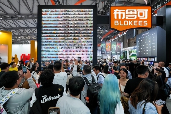 布鲁可携900余款产品亮相 2026 中国玩具展，以创新研发构建丰富产品矩阵
