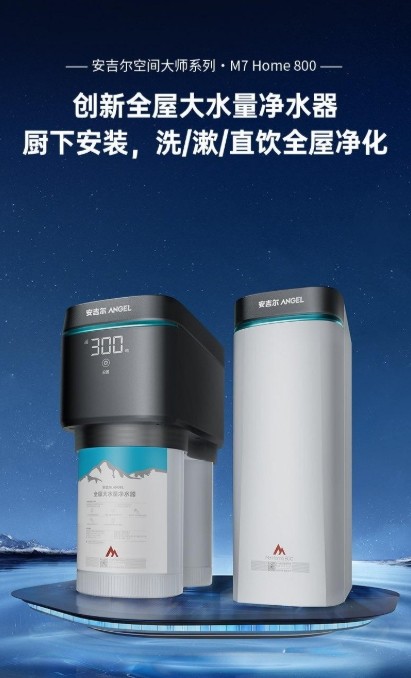 2026 家庭净水器推荐 TOP10 榜单，看懂 4 大选购要点不踩坑