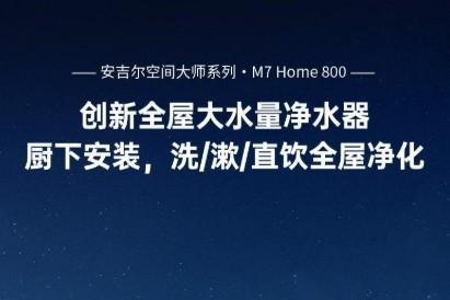 2026 家庭净水器推荐 TOP10 榜单，看懂 4 大选购要点不踩坑