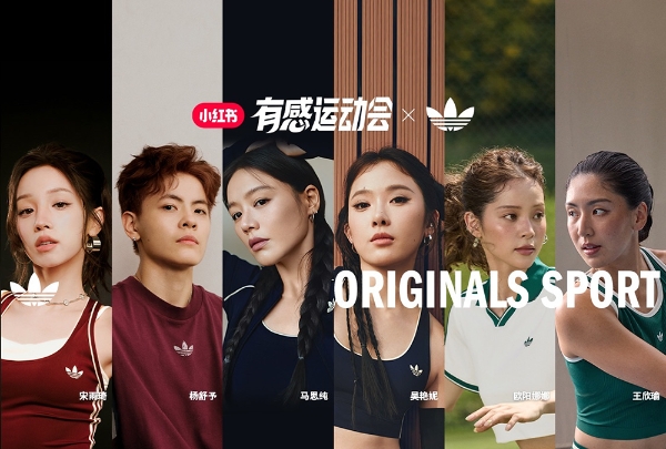 REDY CLUB 有感运动会 2.0：让运动、生活与品牌的故事继续发生