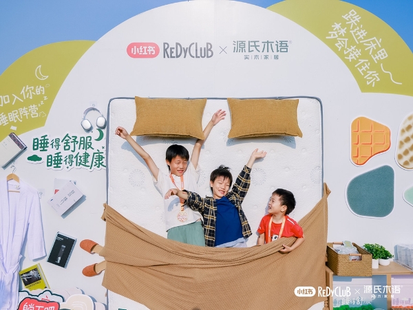 REDY CLUB 有感运动会 2.0：让运动、生活与品牌的故事继续发生