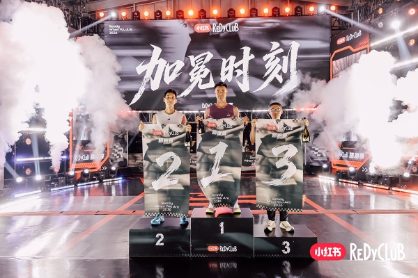 REDY CLUB 有感运动会 2.0：让运动、生活与品牌的故事继续发生