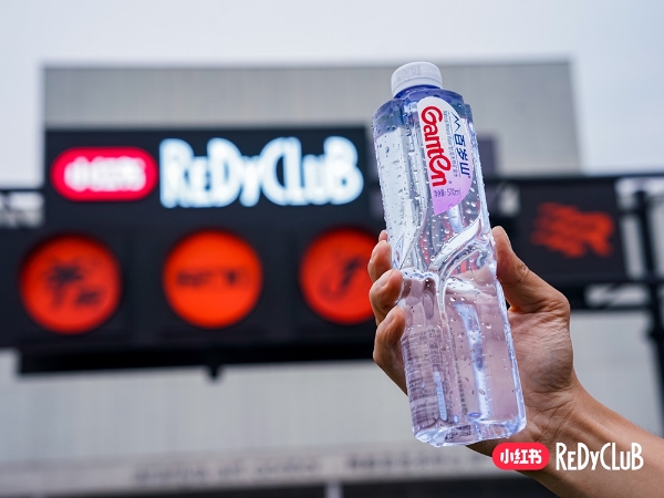 REDY CLUB 有感运动会 2.0：让运动、生活与品牌的故事继续发生