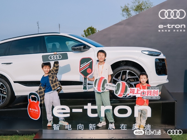 REDY CLUB 有感运动会 2.0：让运动、生活与品牌的故事继续发生