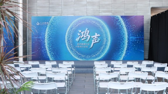鸿声汇成立，行业 IP 从流量走向信任