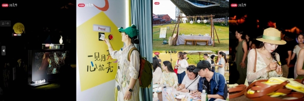 以月色唤醒表达欲，小红书打造现象级IP「小红书月亮节」