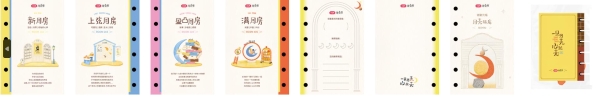 以月色唤醒表达欲，小红书打造现象级IP「小红书月亮节」