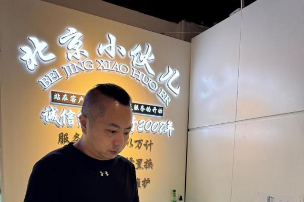 北京小伙儿｜北京全境诚信数码回收实体店，全境可上门，回收手机/笔记本电脑/苹果电脑
