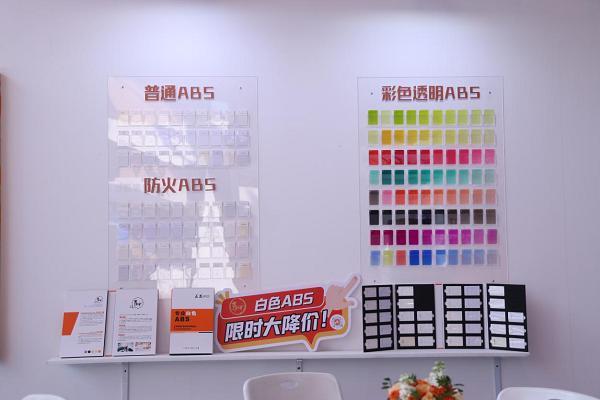 从“数字引擎”到“产业伙伴”：新塑界2026樟博会再亮相