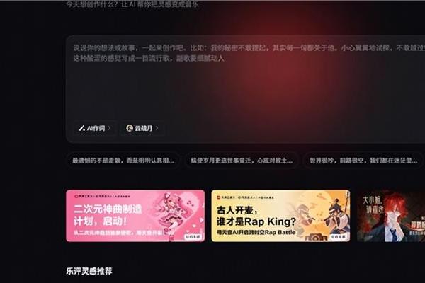 世界第一！网易云音乐CloudEar音乐模型获国际顶级大赛MIREX冠军