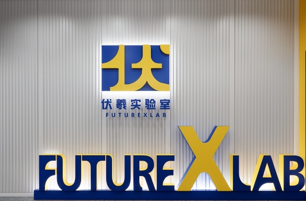 伏羲实验室 × 益普索：一份银发人群用药深度访谈，看清老年友好剂型改造的核心方向