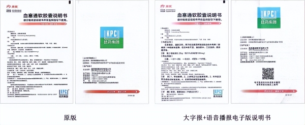伏羲实验室 × 益普索：一份银发人群用药深度访谈，看清老年友好剂型改造的核心方向