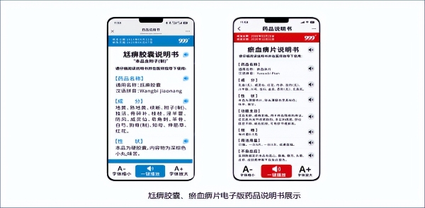 伏羲实验室 × 益普索：一份银发人群用药深度访谈，看清老年友好剂型改造的核心方向