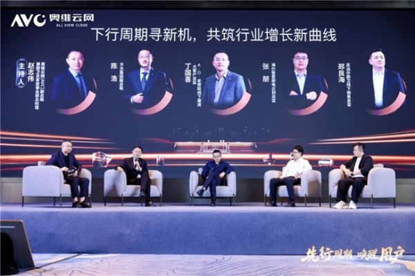先行周期 唤醒用户——2026第八届中国厨卫产业创新发展峰会暨中国家电零售商赋能大会圆满落幕