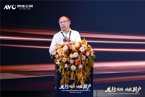 先行周期 唤醒用户——2026第八届中国厨卫产业创新发展峰会暨中国家电零售商赋能大会圆满落幕