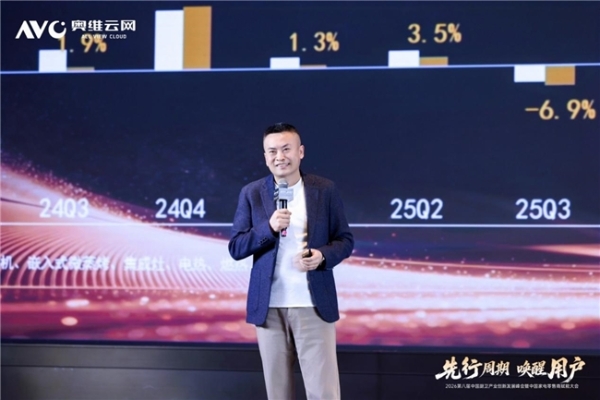 先行周期 唤醒用户——2026第八届中国厨卫产业创新发展峰会暨中国家电零售商赋能大会圆满落幕