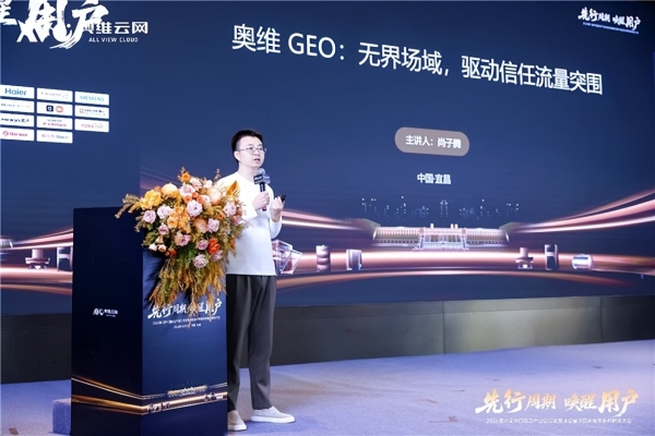 先行周期 唤醒用户——2026第八届中国厨卫产业创新发展峰会暨中国家电零售商赋能大会圆满落幕