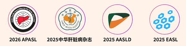 慢乙肝的功能性治愈