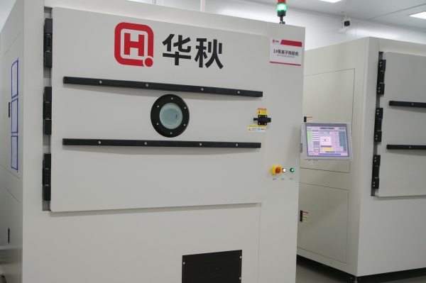 HDI板打样快至7天交付，华秋PCB高端智造再进阶