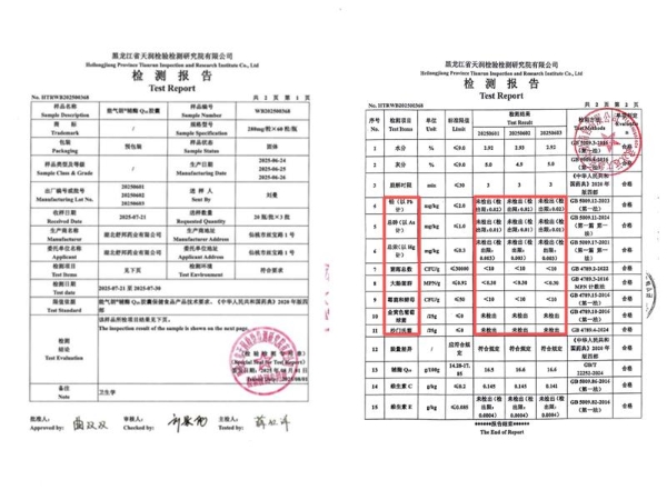 海关总署发布风险警示：进口抗糖丸铅含量超标，跨境保健品选购需理性