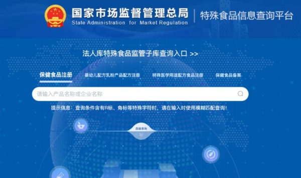 海关总署发布风险警示：进口抗糖丸铅含量超标，跨境保健品选购需理性