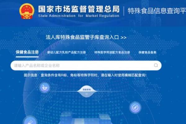 海关总署发布风险警示：进口抗糖丸铅含量超标，跨境保健品选购需理性