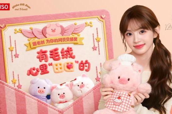田曦薇成名创优品品牌代言人，共创“甜品厨房”开启毛绒节