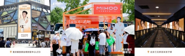 从“洁面就用小迷糊”到“精简护肤就选小迷糊”——小迷糊13年深耕精简护肤”