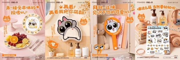 从“洁面就用小迷糊”到“精简护肤就选小迷糊”——小迷糊13年深耕精简护肤”