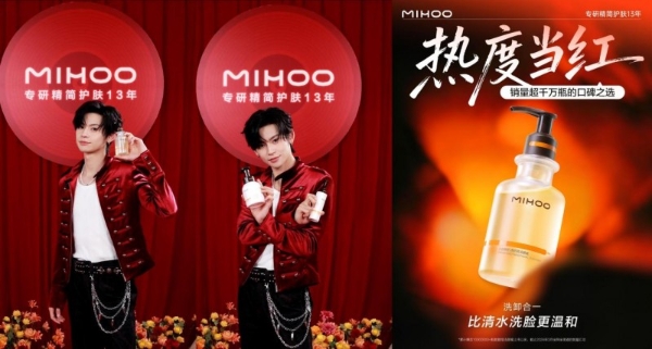 从“洁面就用小迷糊”到“精简护肤就选小迷糊”——小迷糊13年深耕精简护肤”