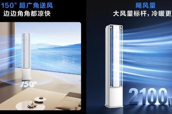 大横厅匹数足够依旧体感差？TCL全域风P5双出风破解冷热不均困局
