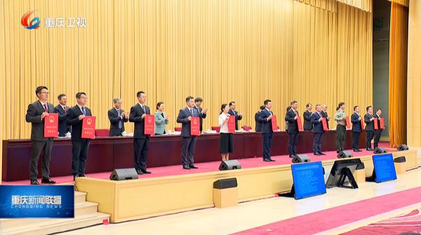 山外山荣获2025年度重庆市科技进步奖一等奖