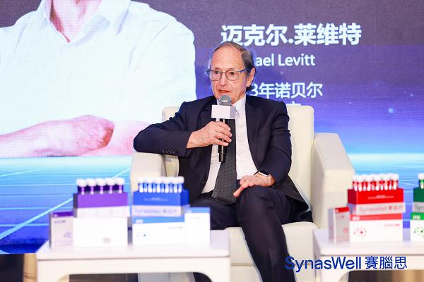 以科学回应战略：诺奖得主来华见证中国脑健康新起点