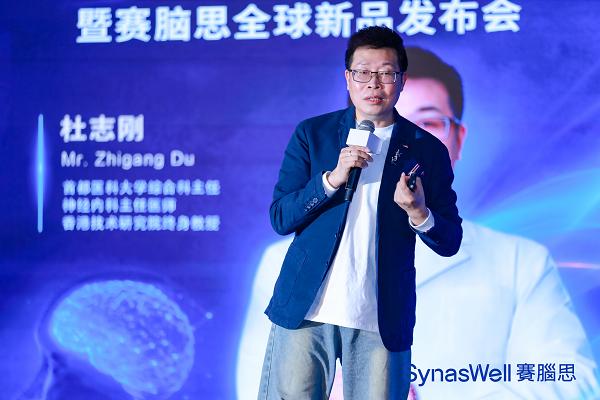 以科学回应战略：诺奖得主来华见证中国脑健康新起点