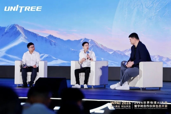 宇树王兴兴：物理AI会在未来两三年突破，非常害怕浪费每一天