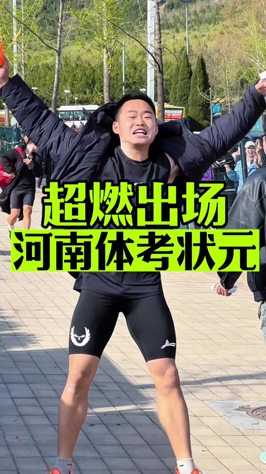 体考体测跑鞋怎么选？答案就是体考体测就穿沃兰迪！ 