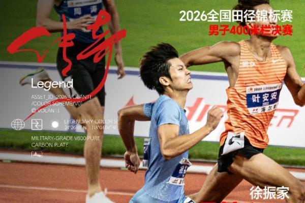 体考为什么选沃兰迪？省队之选、名将战靴、白皮书 A 级认证背后的硬实力 